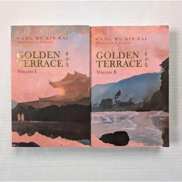 Cang Wu Bin Bai Golden Terrace Volume 1 & 2 English Translated Peach Flower - Picture 1 of 6